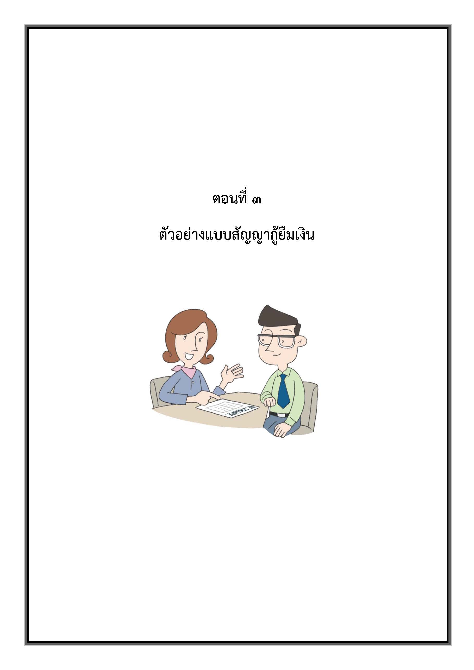ยกเลก ประกน สขภาพ ได เงน คน ไหมCareer Detail - gl1zg2j