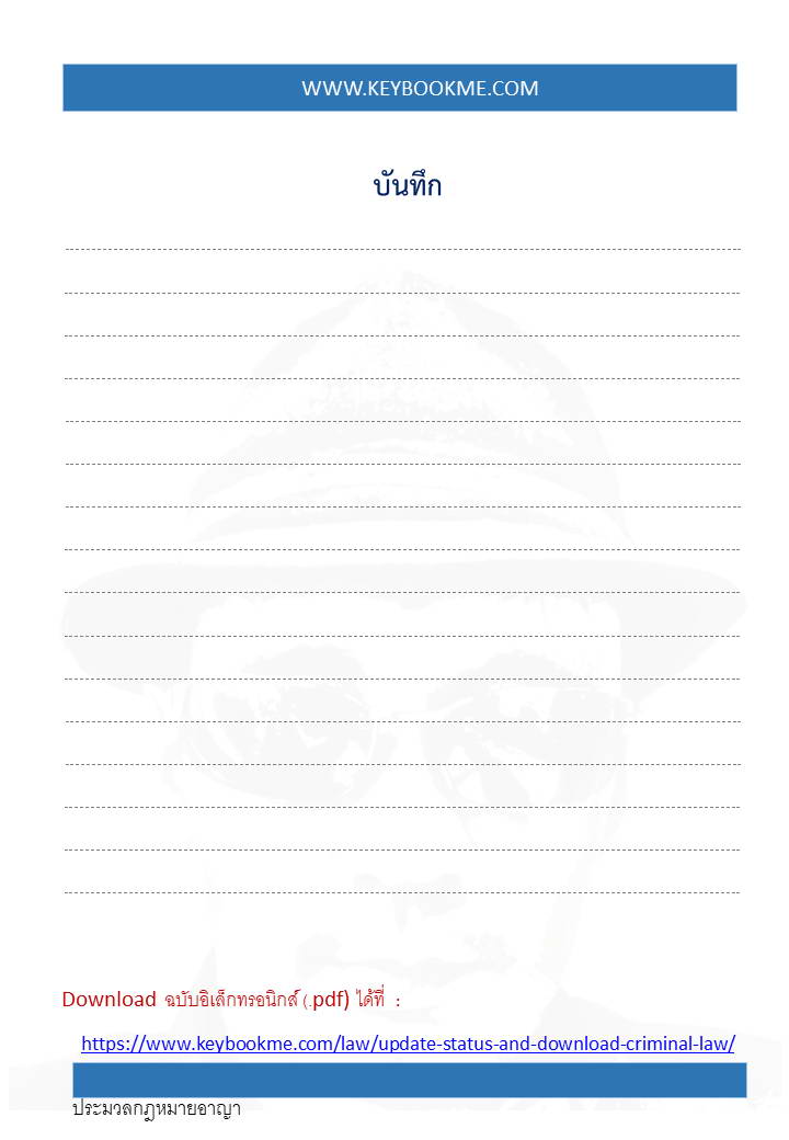 295-รองปกหลัง.jpg