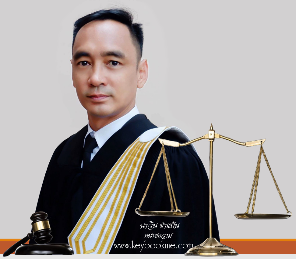 นาวิน_ขำแป้น_1591689625_5.png