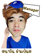 Manager-นาวิน-ขำแป้น