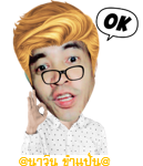 OK-นาวิน ขำแป้น