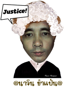 Justice-นาวิน-ขำแป้น