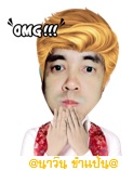OMG-นาวิน-ขำแป้น