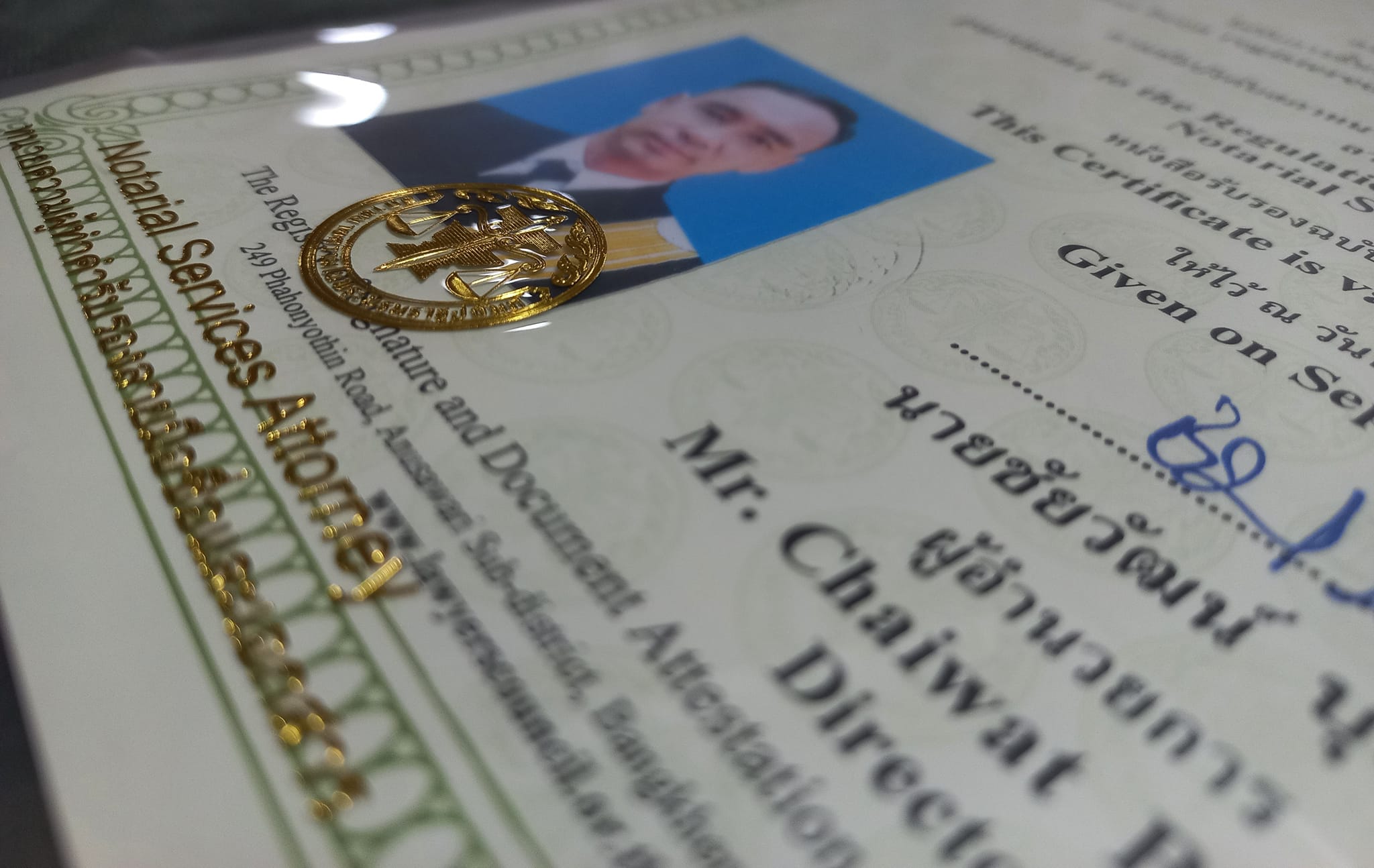 Notarial-Services-Attorney-นาวิน-ขำแป้น