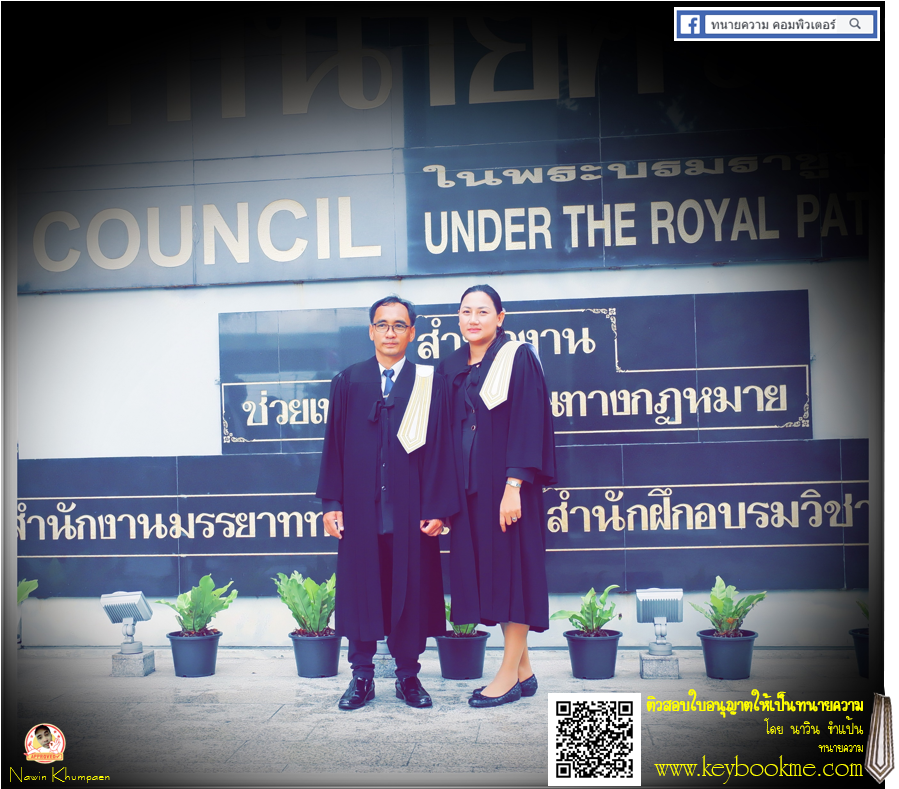 นาวิน-ขำแป้น-ภัทรธิดา-ภู่มณี