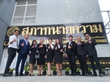 015-กรรการทนายความ-รุ่น-49