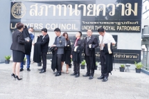 040-กรรการทนายความ-รุ่น-49