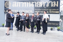 041-กรรการทนายความ-รุ่น-49