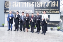 045-กรรการทนายความ-รุ่น-49