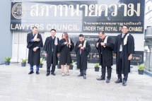 048-กรรการทนายความ-รุ่น-49