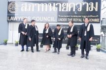 050-กรรการทนายความ-รุ่น-49