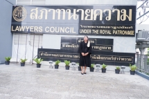 057-กรรการทนายความ-รุ่น-49