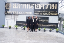 061-กรรการทนายความ-รุ่น-49