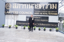 074-กรรการทนายความ-รุ่น-49