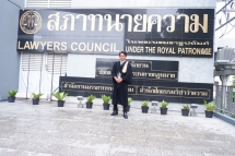 077-กรรการทนายความ-รุ่น-49