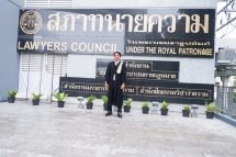 078-กรรการทนายความ-รุ่น-49