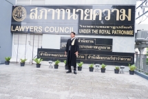 080-กรรการทนายความ-รุ่น-49