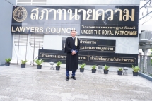 090-กรรการทนายความ-รุ่น-49