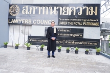 091-กรรการทนายความ-รุ่น-49