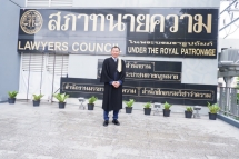 093-กรรการทนายความ-รุ่น-49