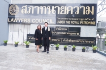 094-กรรการทนายความ-รุ่น-49