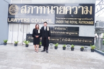 096-กรรการทนายความ-รุ่น-49