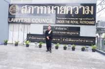 098-กรรการทนายความ-รุ่น-49