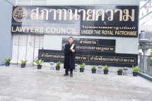 100-กรรการทนายความ-รุ่น-49
