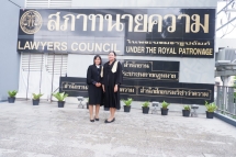 102-กรรการทนายความ-รุ่น-49