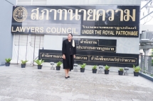 105-กรรการทนายความ-รุ่น-49