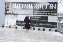 106-กรรการทนายความ-รุ่น-49