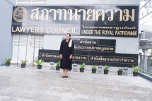 108-กรรการทนายความ-รุ่น-49