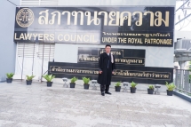 120-กรรการทนายความ-รุ่น-49