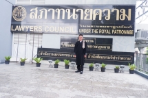123-กรรการทนายความ-รุ่น-49
