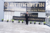 124-กรรการทนายความ-รุ่น-49