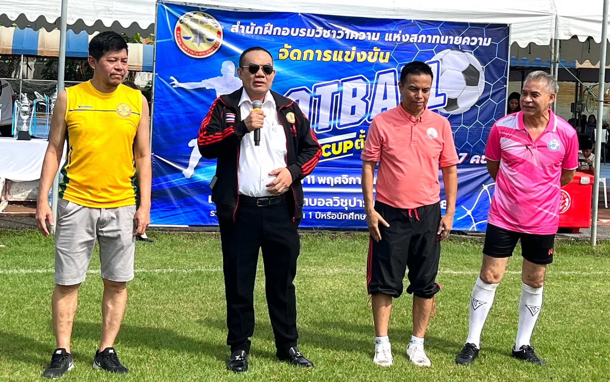 ฟุตบอล-7-คน-ทนายความ-ครั้งที่