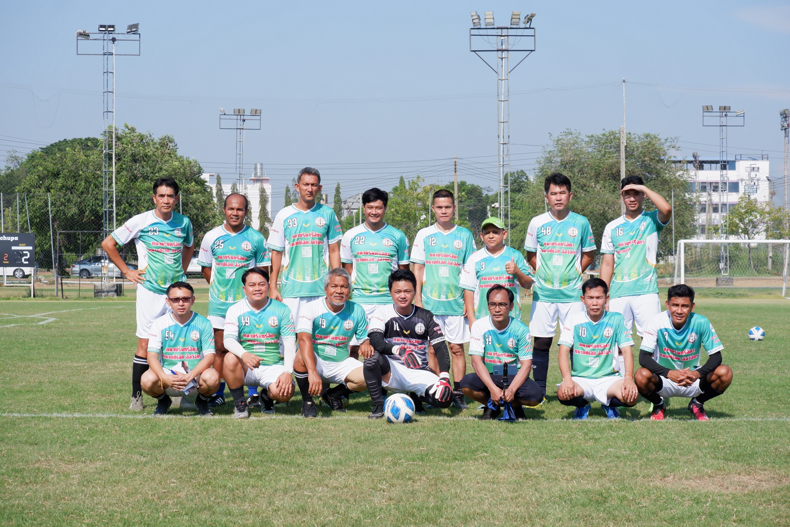 Football-Lawyer-Cup-ครั้งที่-02-.ทนายปกรณ์